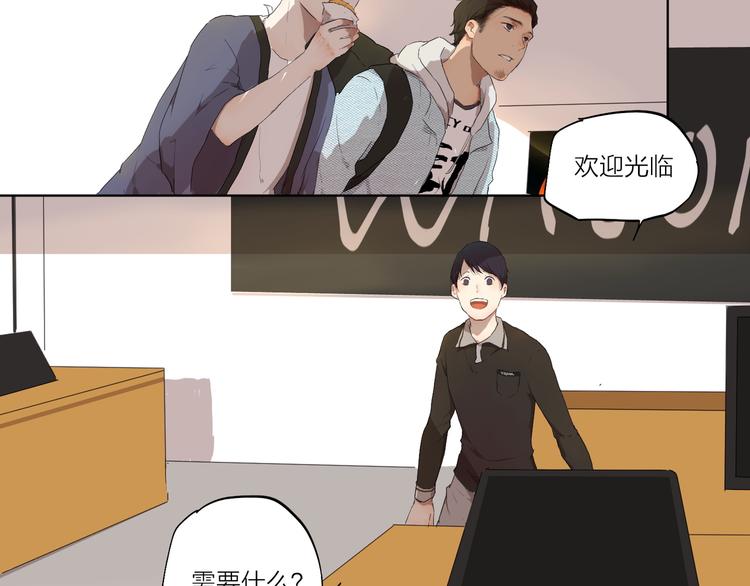 第2话 这个漫画家太难搞！！42
