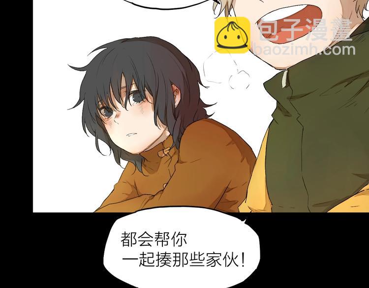 第8话（下） 想说的话32