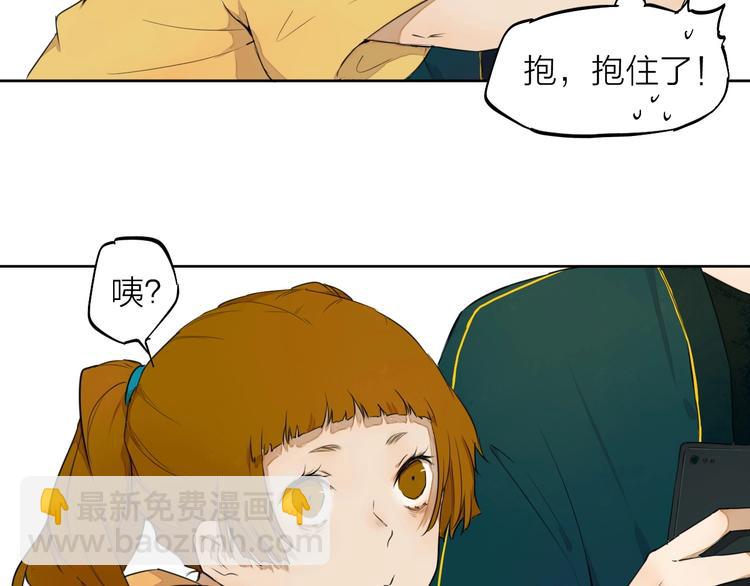 第9话 你知道他的过去吗？112