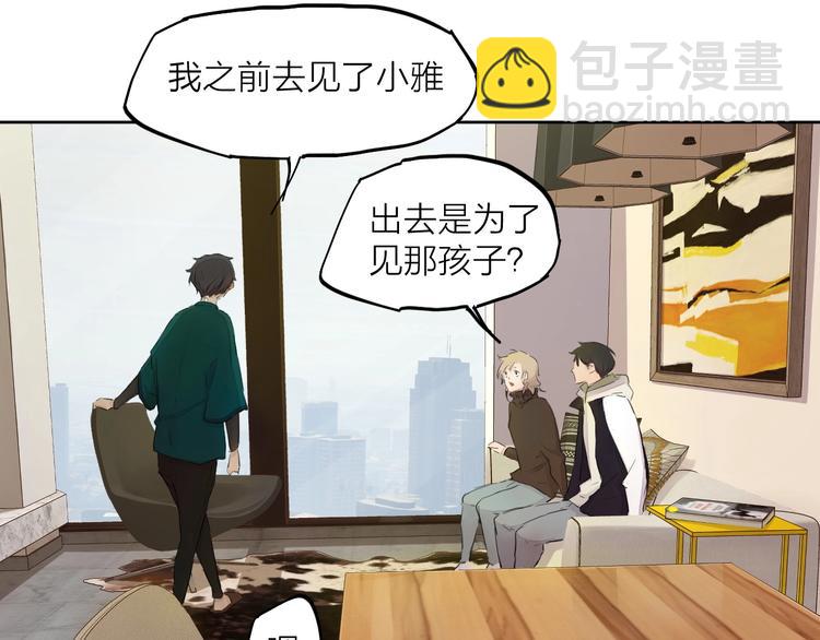 完结篇 我想继续画漫画！138