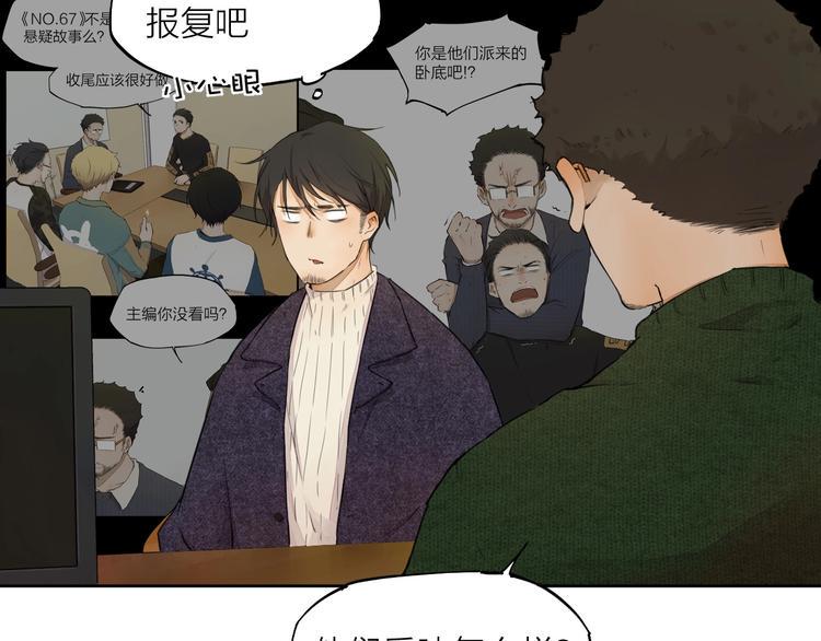 第19话  开除3
