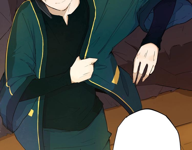 第9话 你知道他的过去吗？8