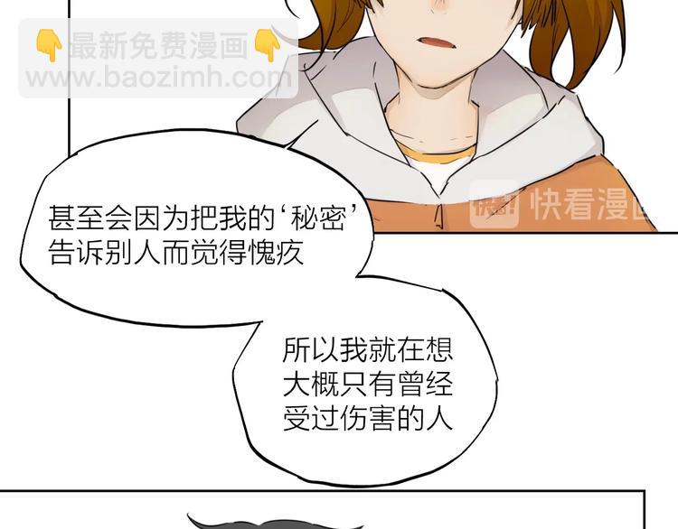 第26话 朋友142