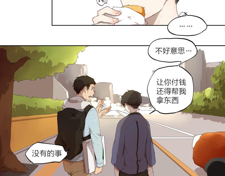 第2话 这个漫画家太难搞！！60