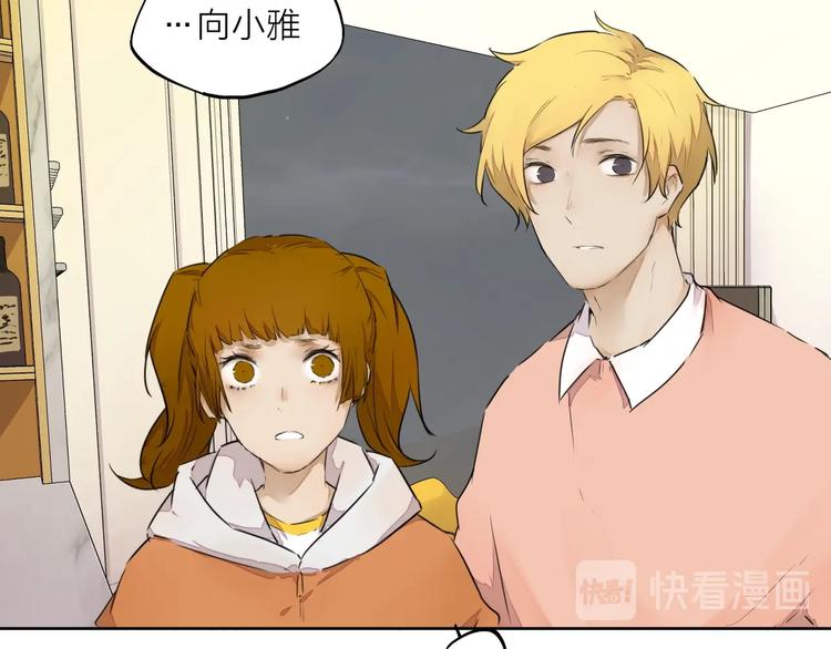 第26话 朋友127