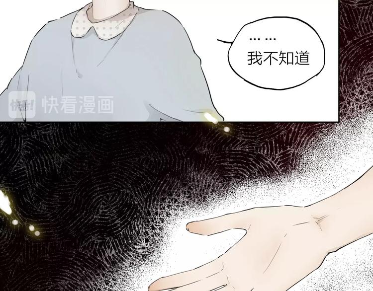 第21话  疑问9