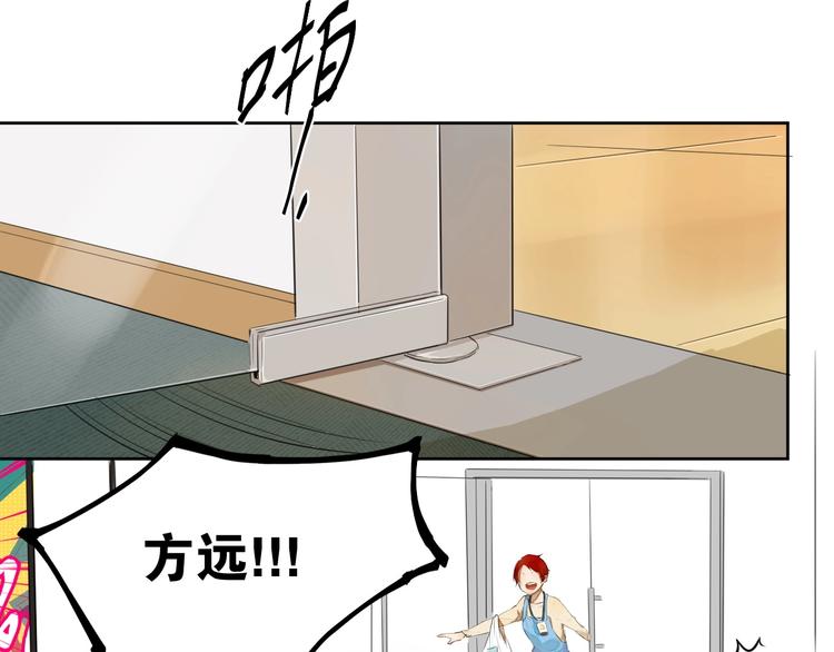 第8话（上）闯入编辑部！49