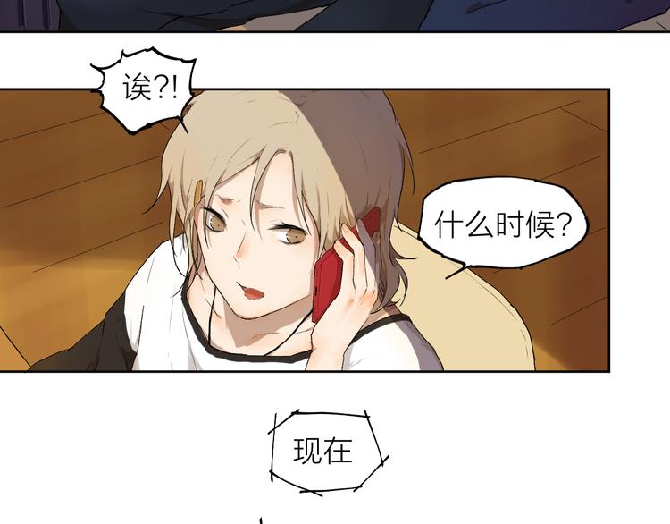 第4话 这个编辑太凶猛！！53