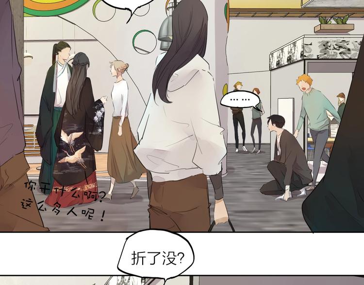 完结篇 我想继续画漫画！283