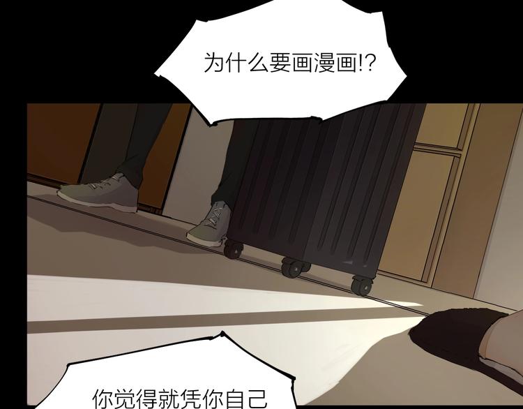 第22话（下） 秘密51