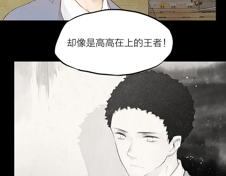 第25话 想得到原谅76