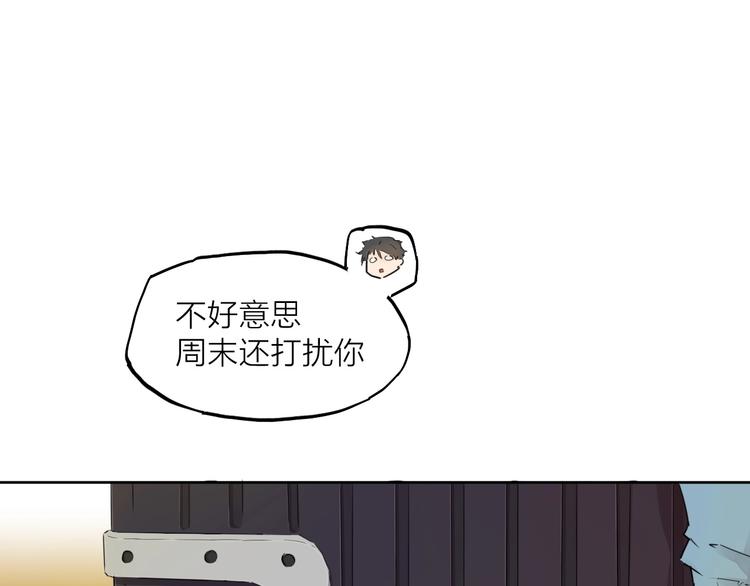 第20话（上） 收留34