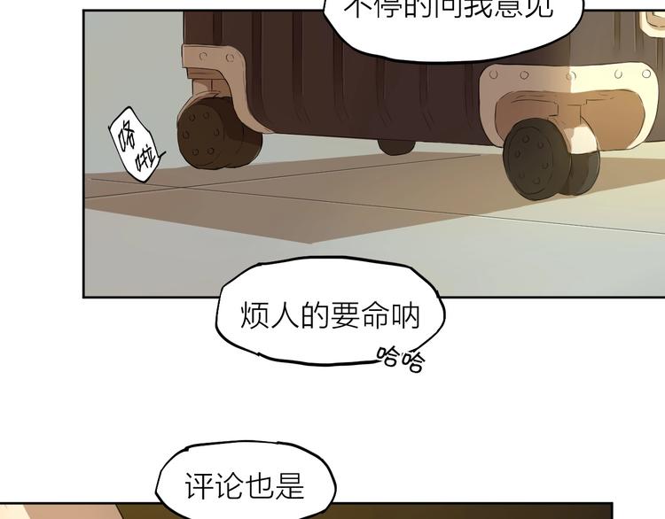 第7话 我有句话想对你说！86