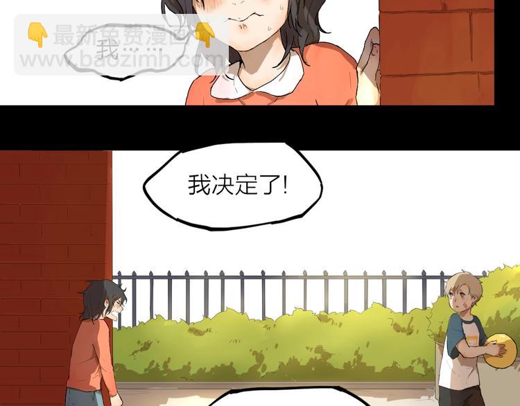 第5话 要从0开始吗？55