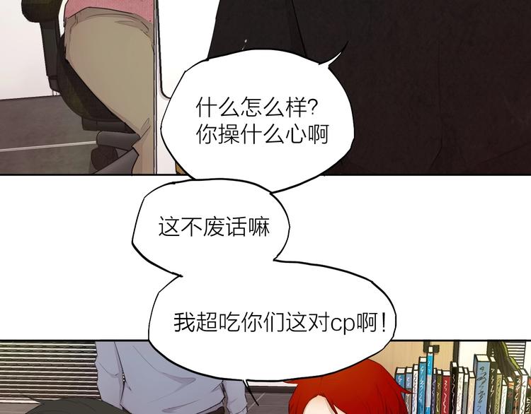 第23话（下） 我想帮他23