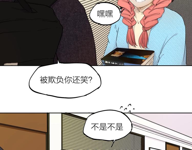 第19话  开除20