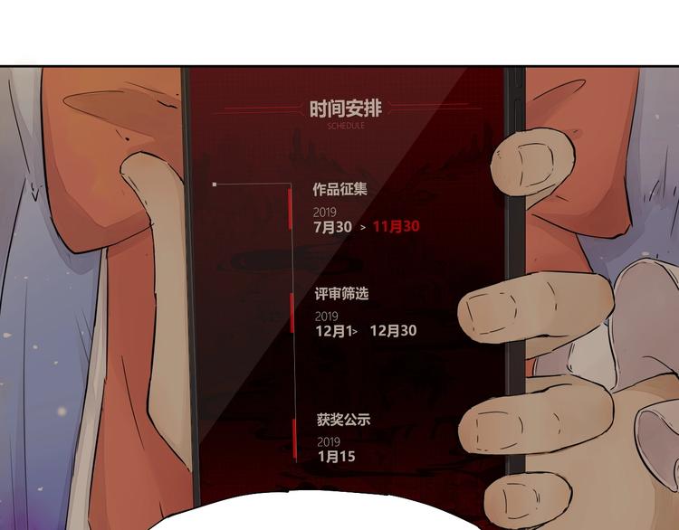 第16话（ 下）参赛吧少年！26