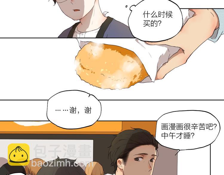 第2话 这个漫画家太难搞！！37