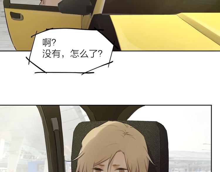 完结篇 我想继续画漫画！41