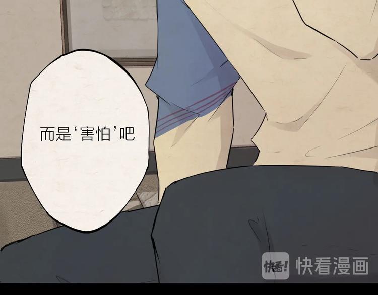 第26话 朋友27