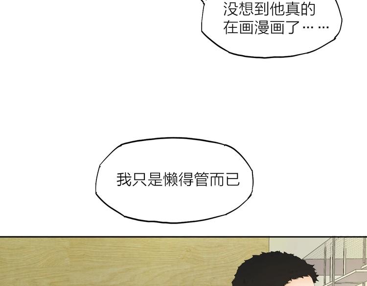 第24话 换责编吧65