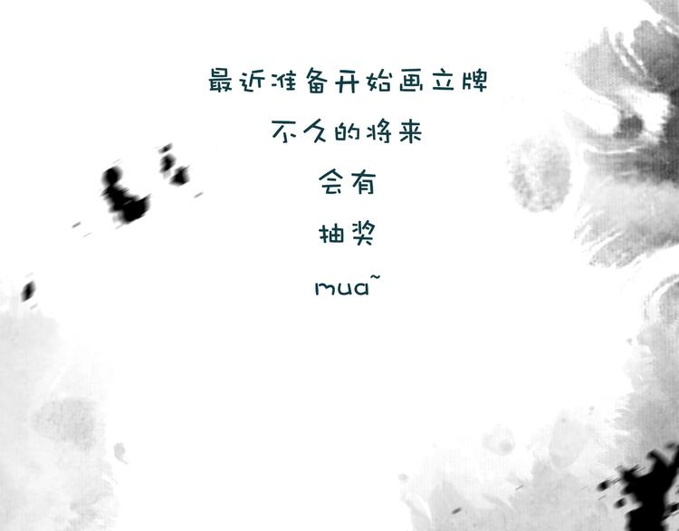 第10话（下） 请你陪着他86