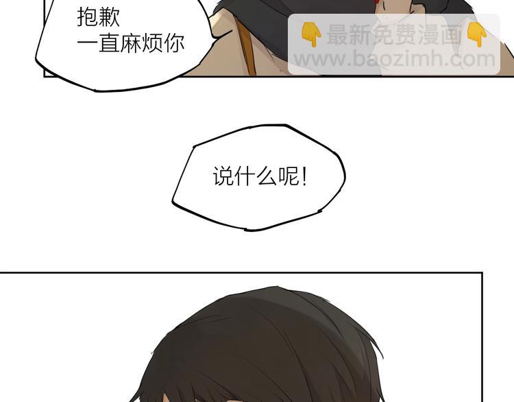 完结篇 我想继续画漫画！50