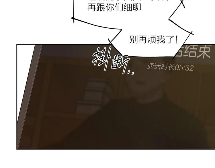 第18话  落选反转55