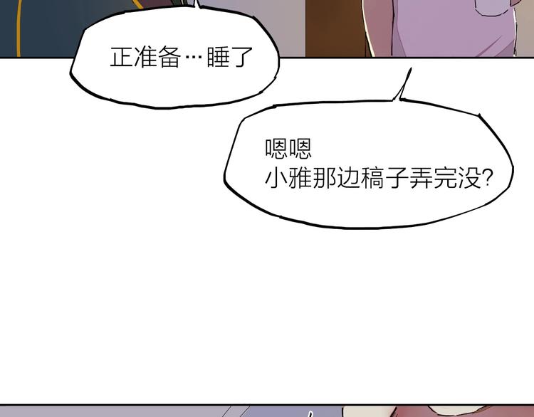 第11话（上） 画画的目的64