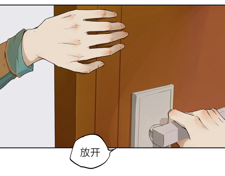 第12话  冲突87