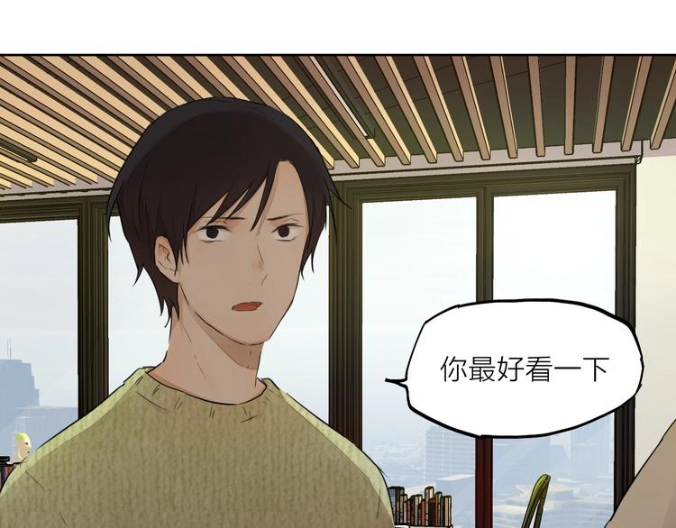 完结篇 我想继续画漫画！57