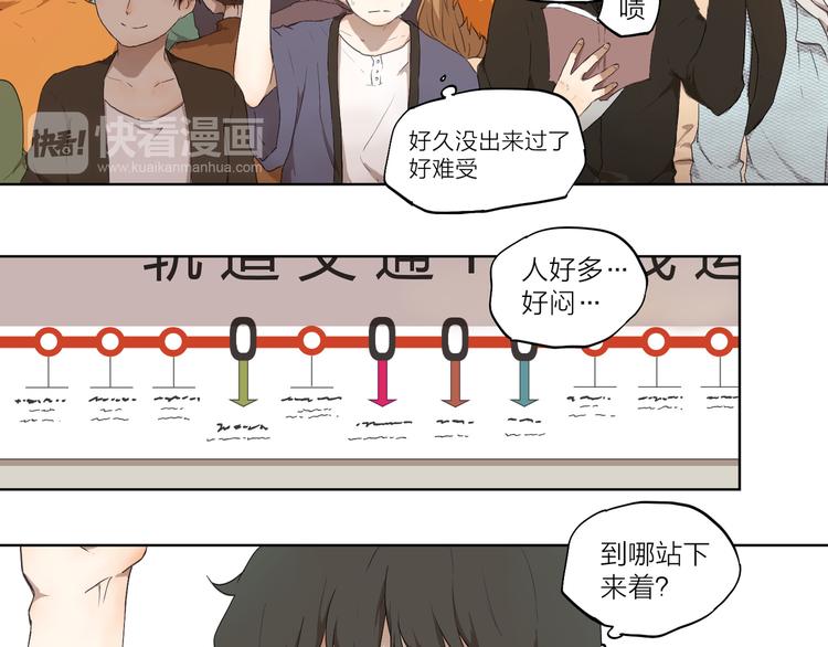 第2话 这个漫画家太难搞！！17