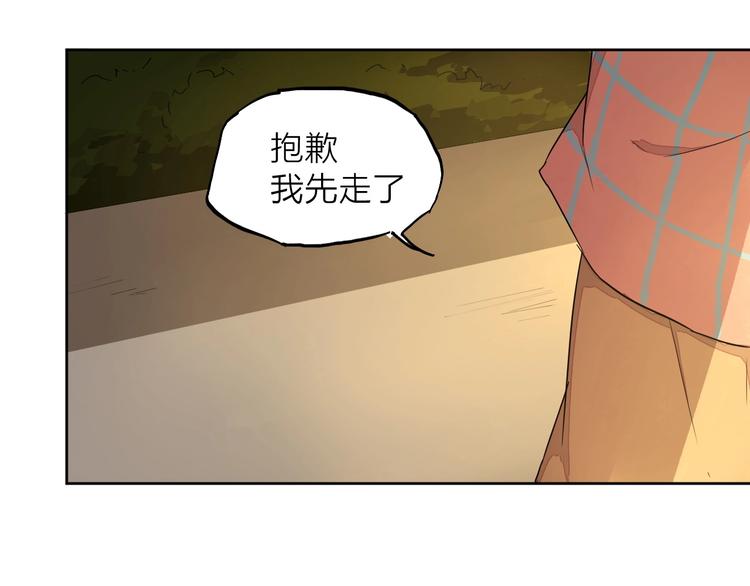 第10话（下） 请你陪着他77