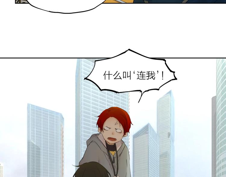 第22话（上） 孤独的漫画家28