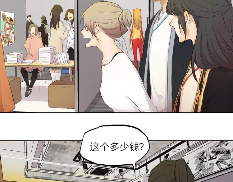 完结篇 我想继续画漫画！200