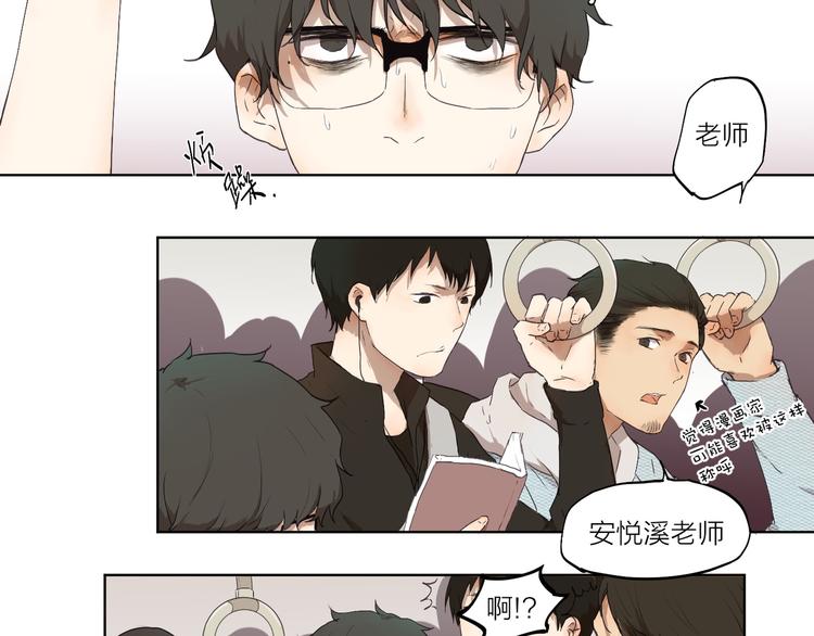 第2话 这个漫画家太难搞！！18