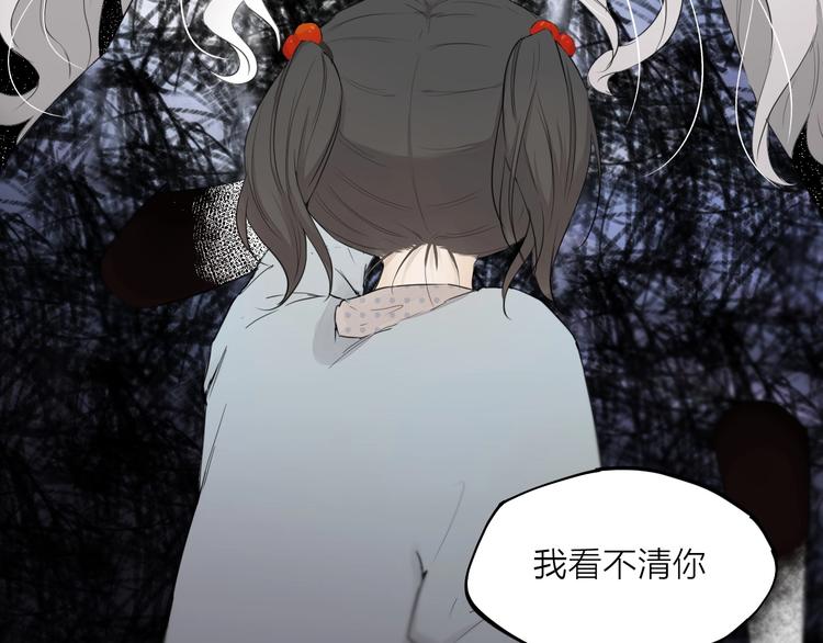 第21话  疑问13