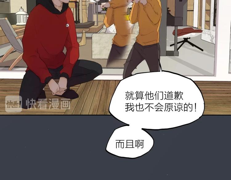 第26话 朋友88