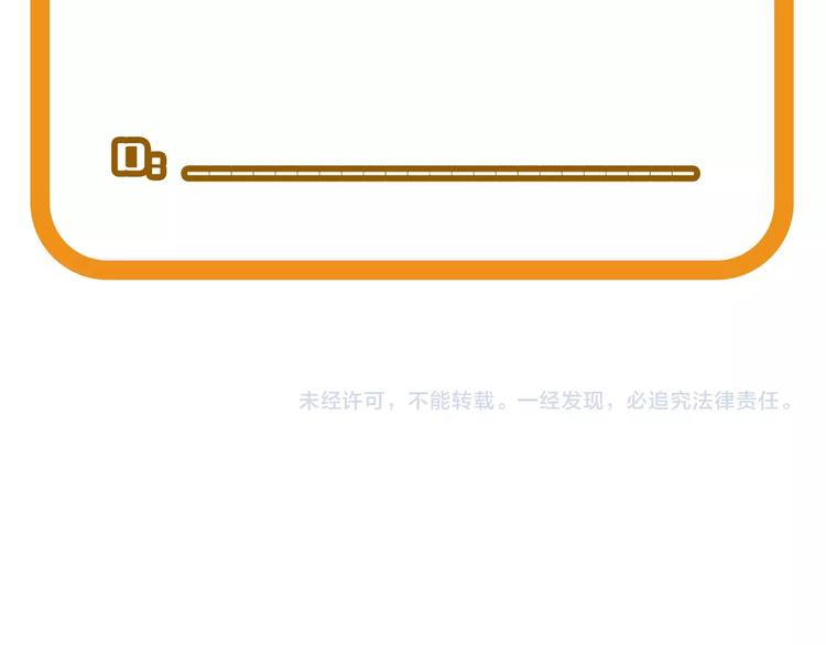 第8话（下） 想说的话85