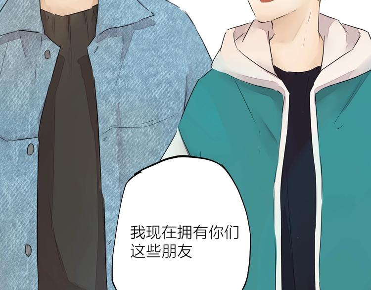 完结篇 我想继续画漫画！322