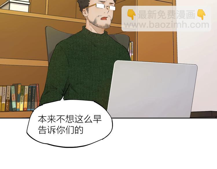 第18话  落选反转42