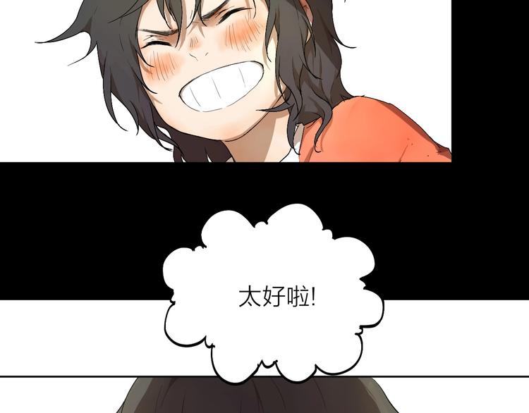 第5话 要从0开始吗？57