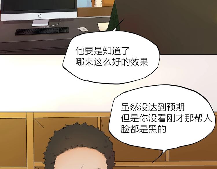 第18话  落选反转60