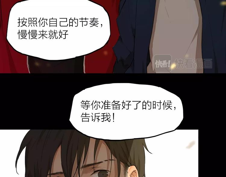 第6话  你，要加入我们吗？40