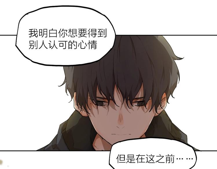 第5话 要从0开始吗？45