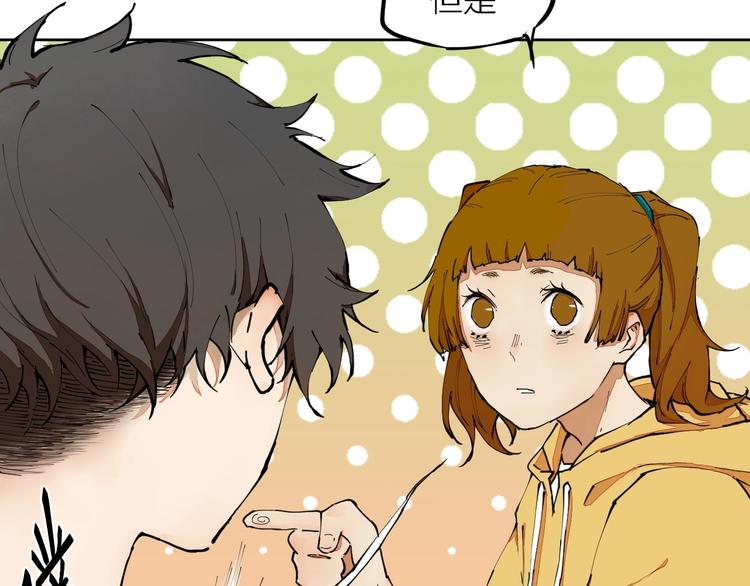 第11话（上） 画画的目的10