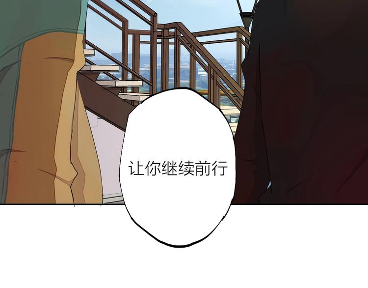 第14话（下） 下次，推你一把67
