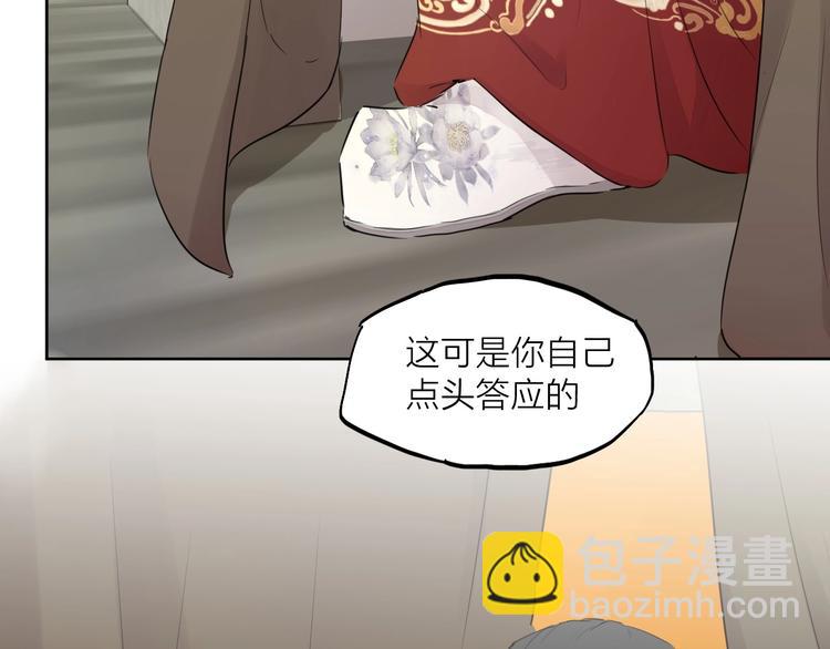 完结篇 我想继续画漫画！178