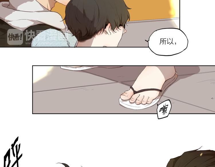第2话 这个漫画家太难搞！！64