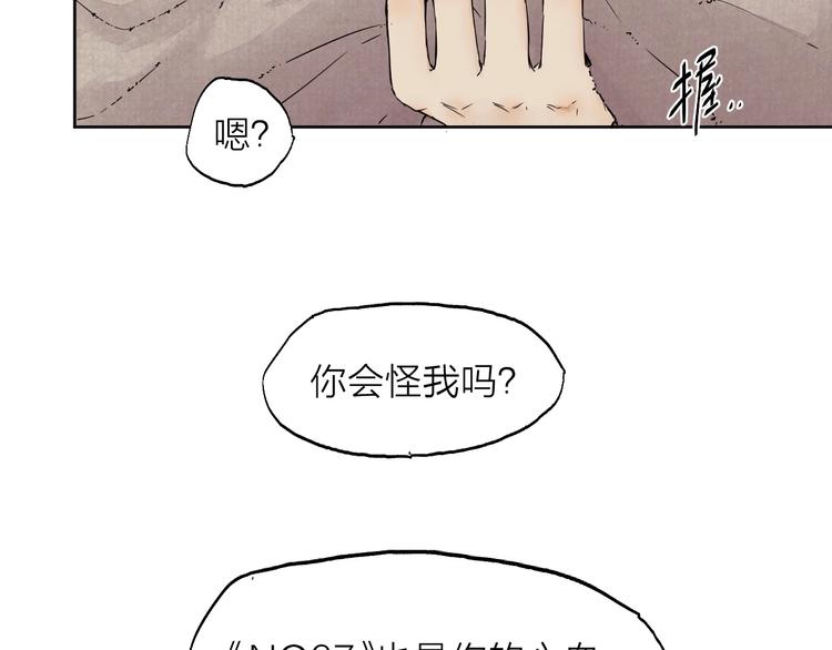 第17话（上）改变8